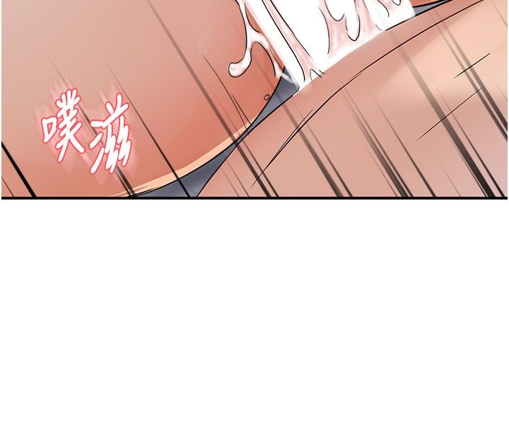 55P - 痒乐多阿姨