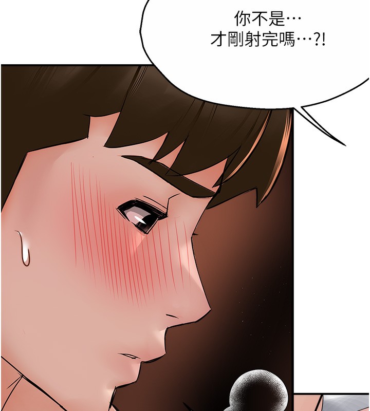 5P - 痒乐多阿姨