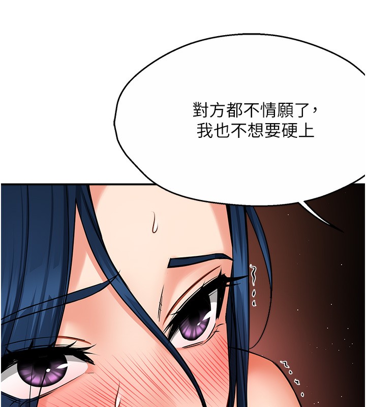 65P - 痒乐多阿姨