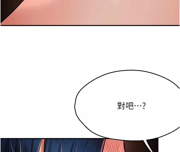 72P - 痒乐多阿姨