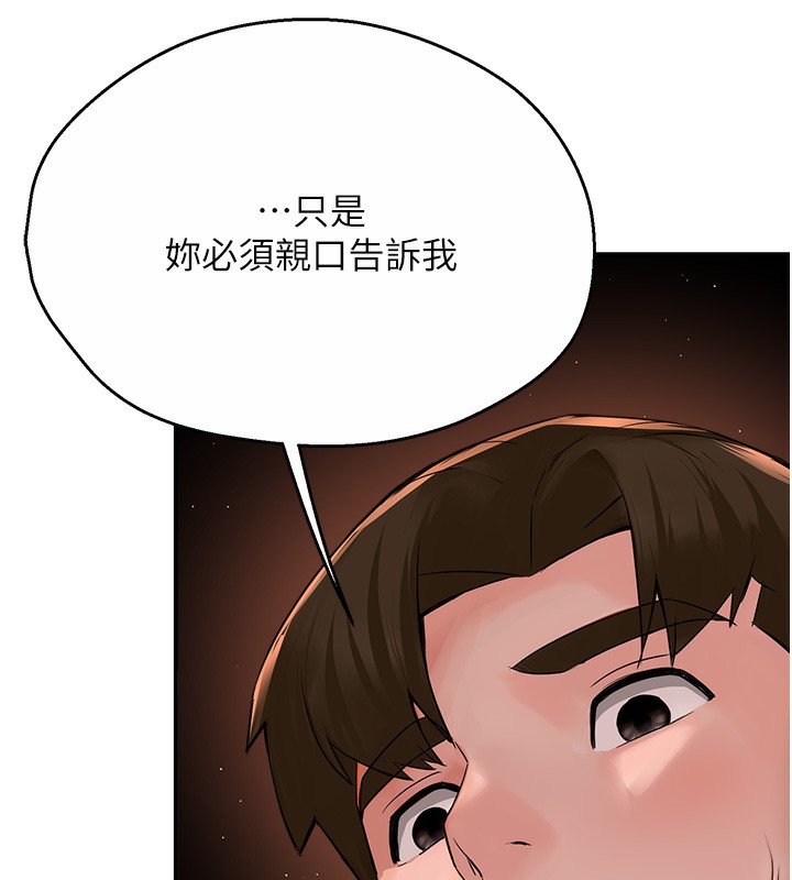 77P - 痒乐多阿姨