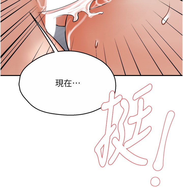 7P - 痒乐多阿姨