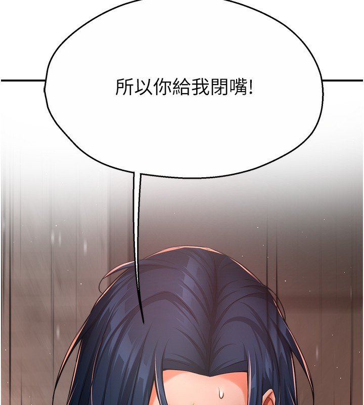 86P - 痒乐多阿姨