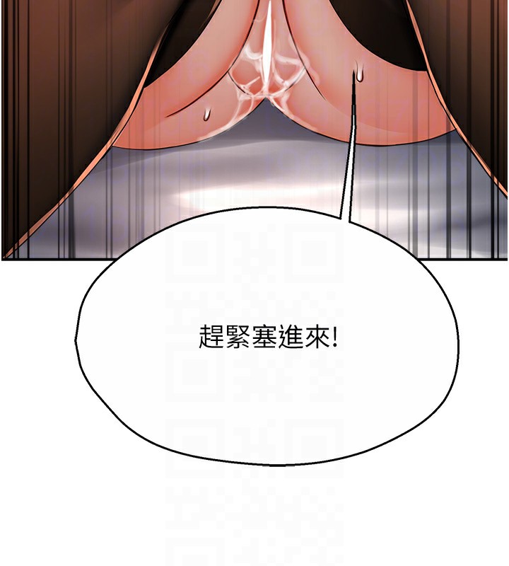 89P - 痒乐多阿姨
