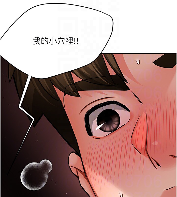 90P - 痒乐多阿姨