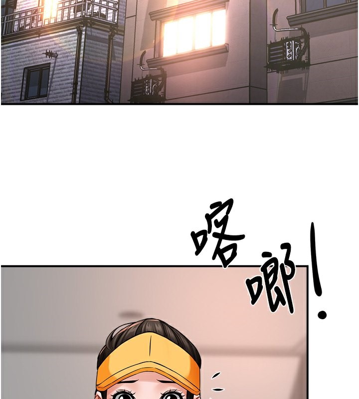 101P - 痒乐多阿姨