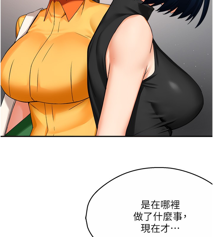 107P - 痒乐多阿姨