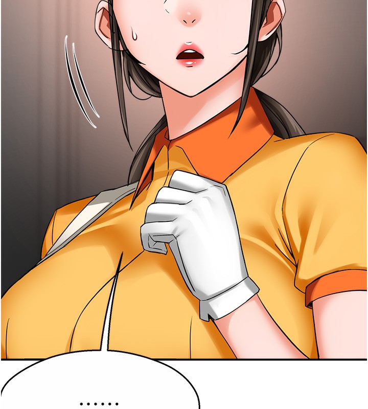 116P - 痒乐多阿姨