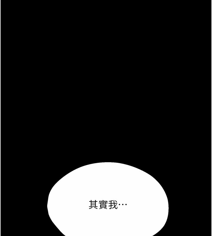 11P - 痒乐多阿姨
