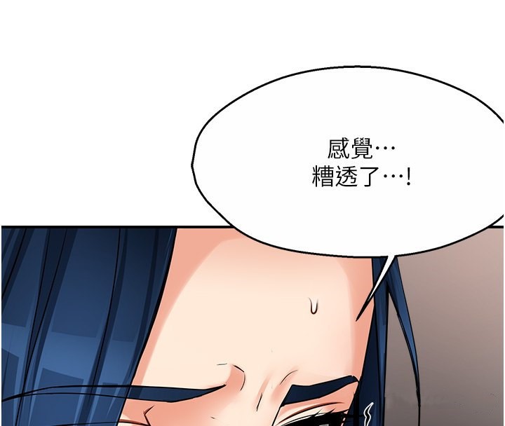 122P - 痒乐多阿姨