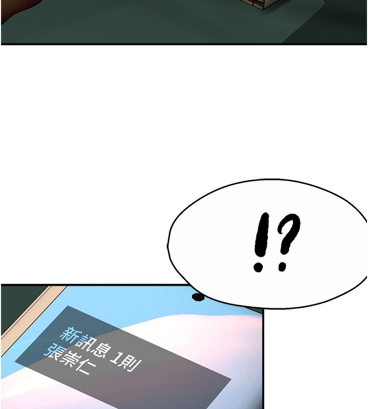 130P - 痒乐多阿姨