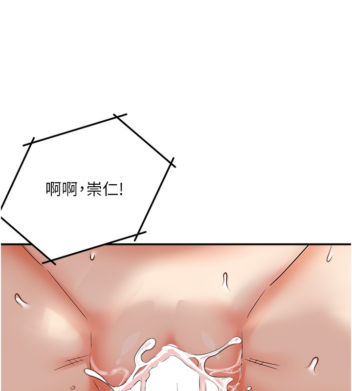 138P - 痒乐多阿姨