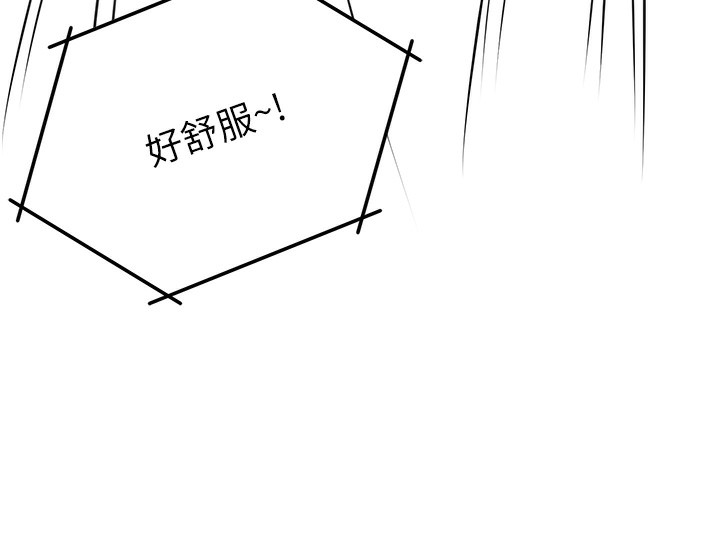 141P - 痒乐多阿姨