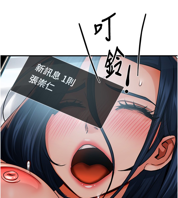 142P - 痒乐多阿姨
