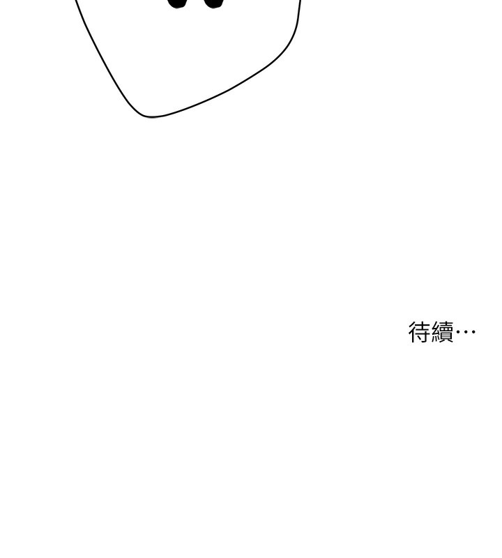146P - 痒乐多阿姨