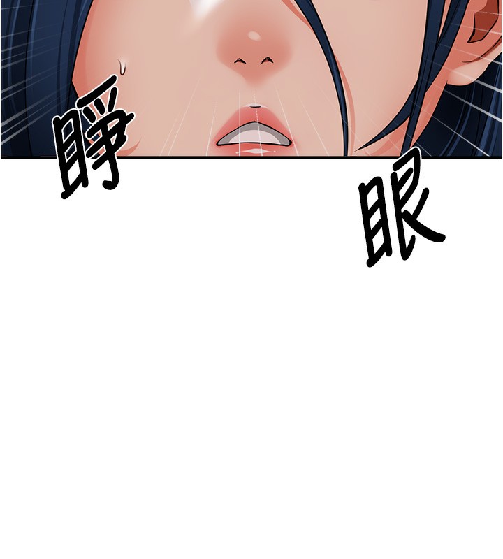 17P - 痒乐多阿姨