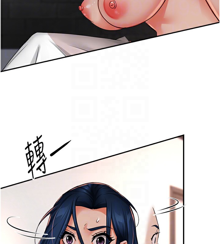 21P - 痒乐多阿姨