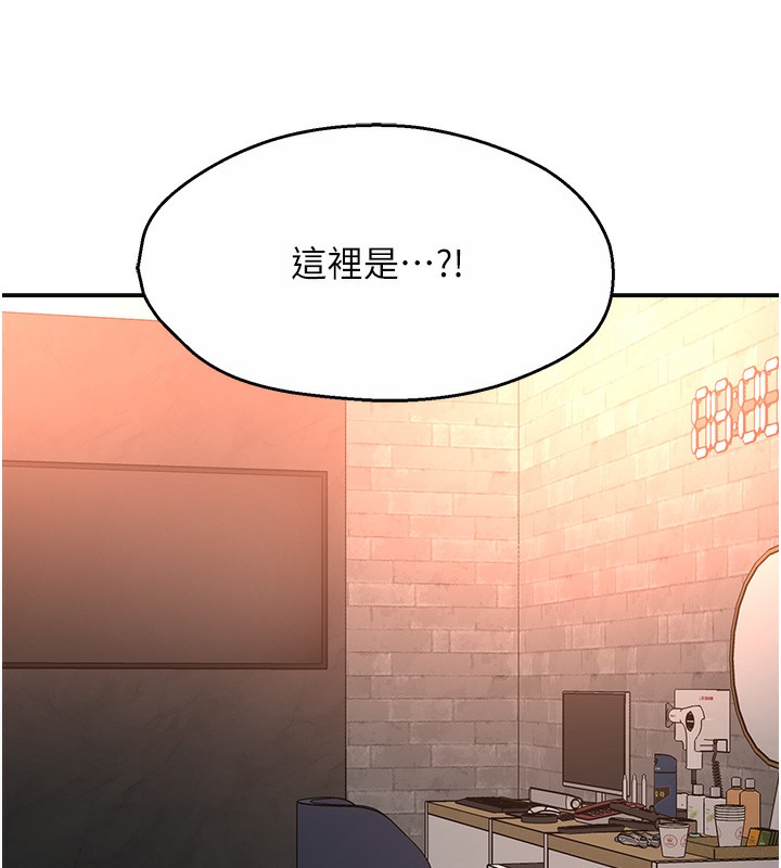 23P - 痒乐多阿姨