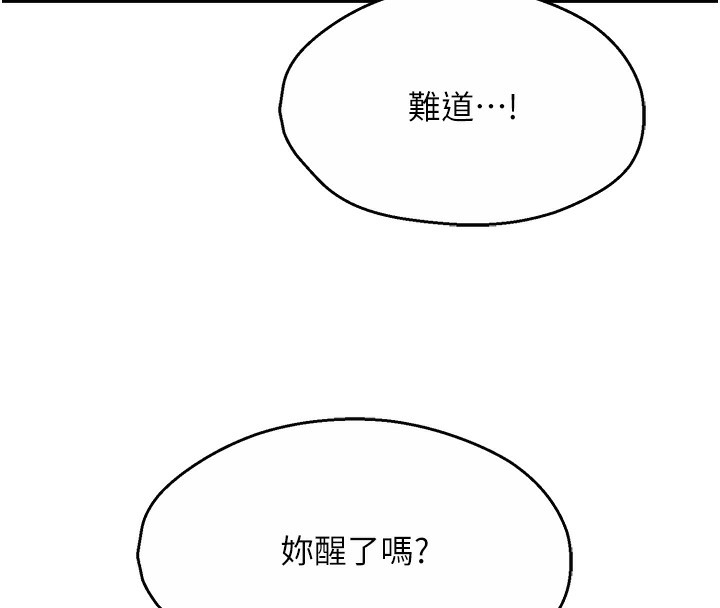 26P - 痒乐多阿姨