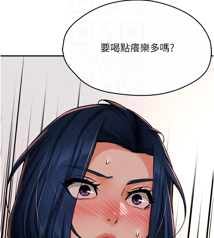 34P - 痒乐多阿姨