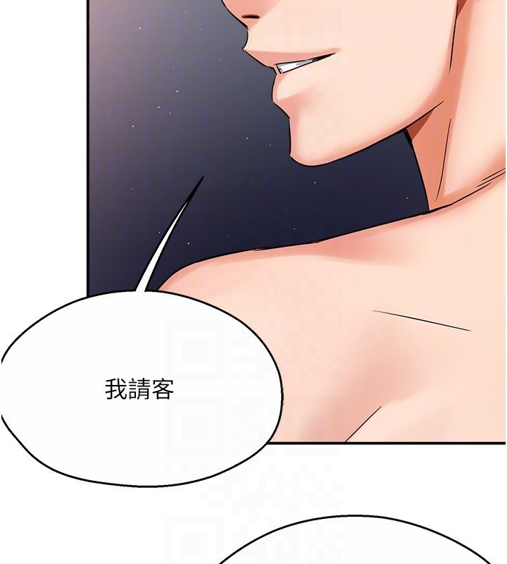 45P - 痒乐多阿姨