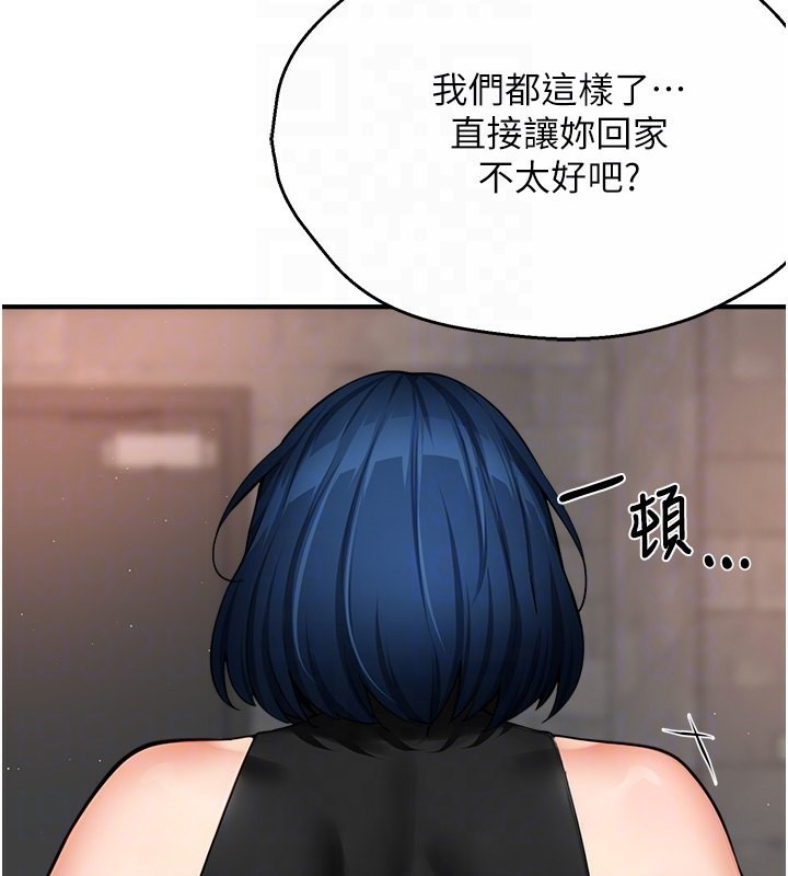 46P - 痒乐多阿姨
