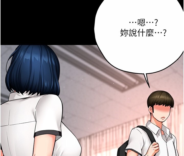 4P - 痒乐多阿姨