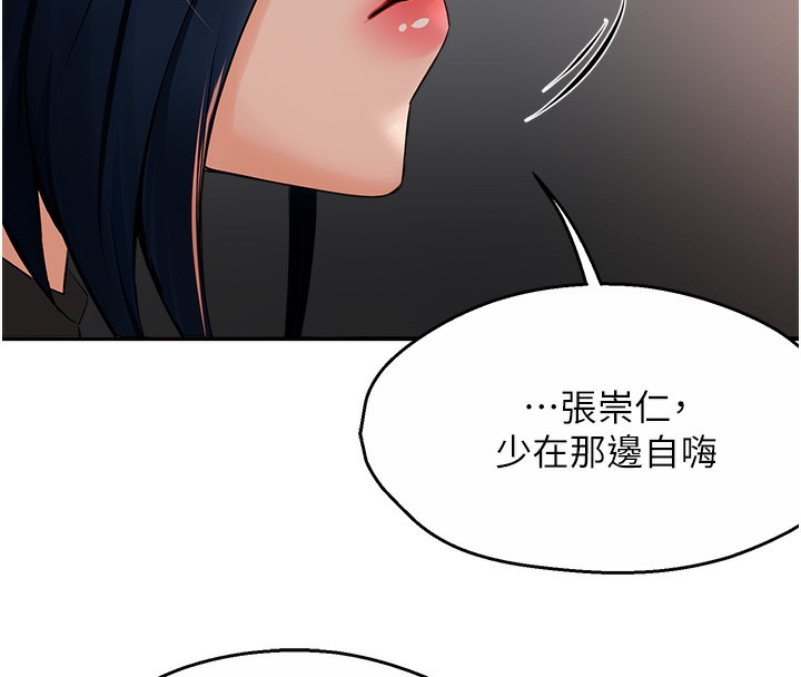 52P - 痒乐多阿姨