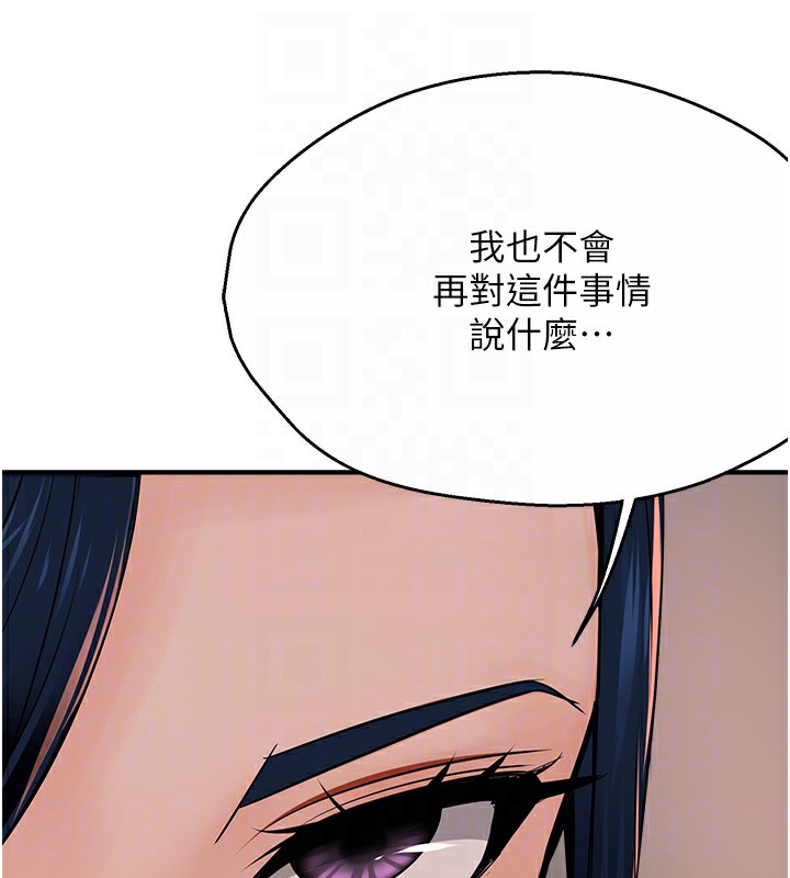 58P - 痒乐多阿姨