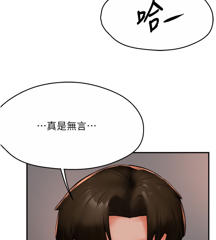 62P - 痒乐多阿姨