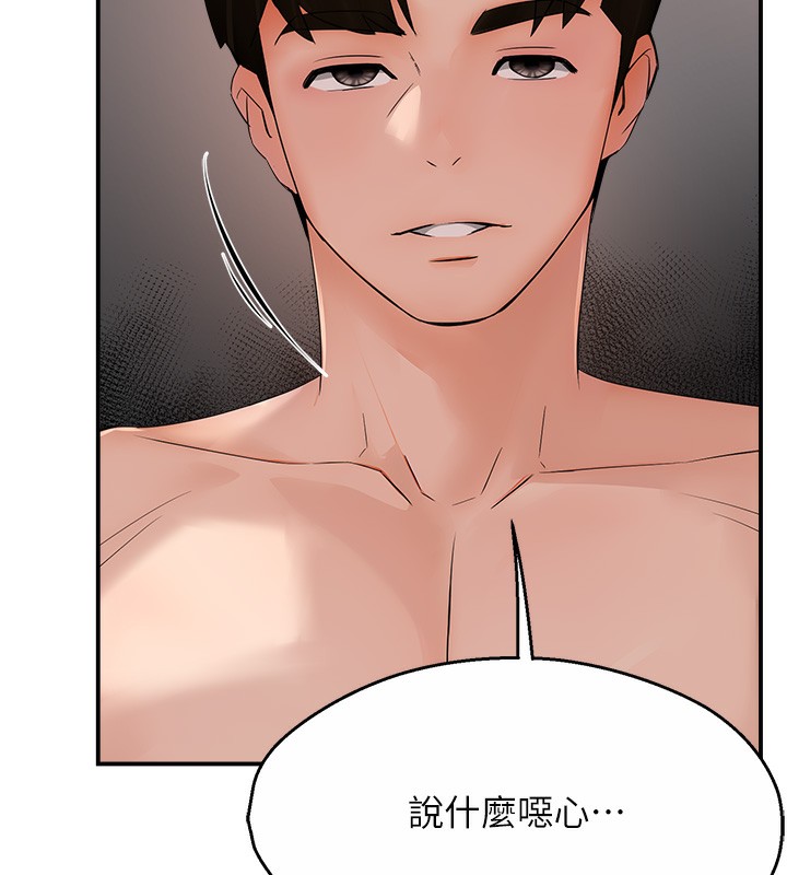 63P - 痒乐多阿姨