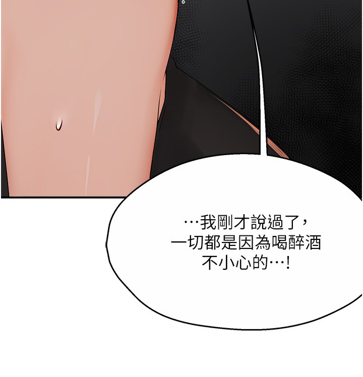 66P - 痒乐多阿姨