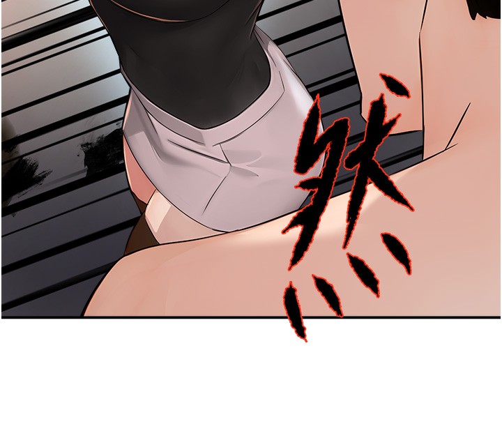 70P - 痒乐多阿姨