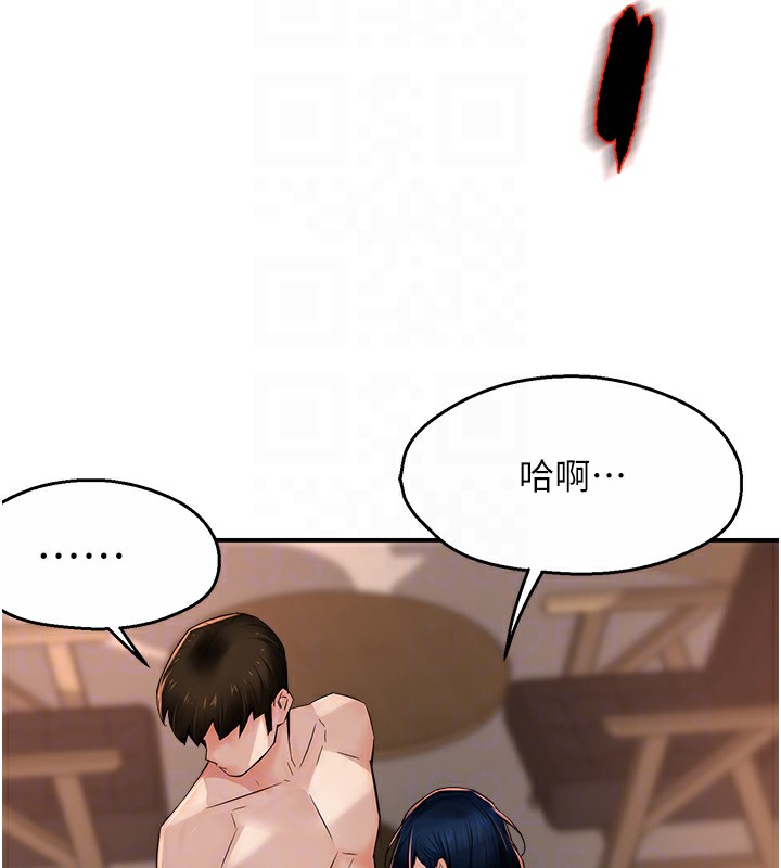 73P - 痒乐多阿姨