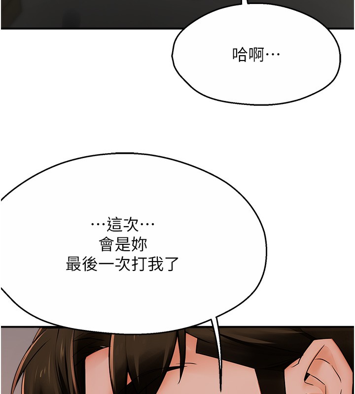 75P - 痒乐多阿姨