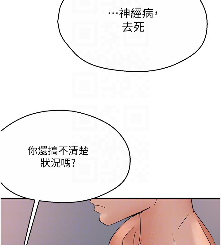 79P - 痒乐多阿姨