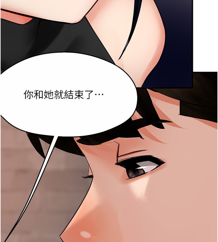 87P - 痒乐多阿姨