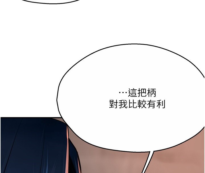 89P - 痒乐多阿姨