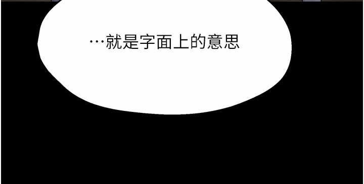 8P - 痒乐多阿姨