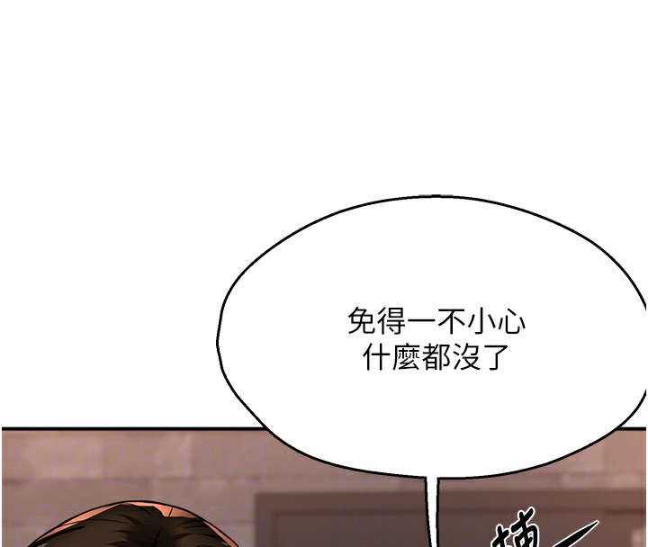 93P - 痒乐多阿姨