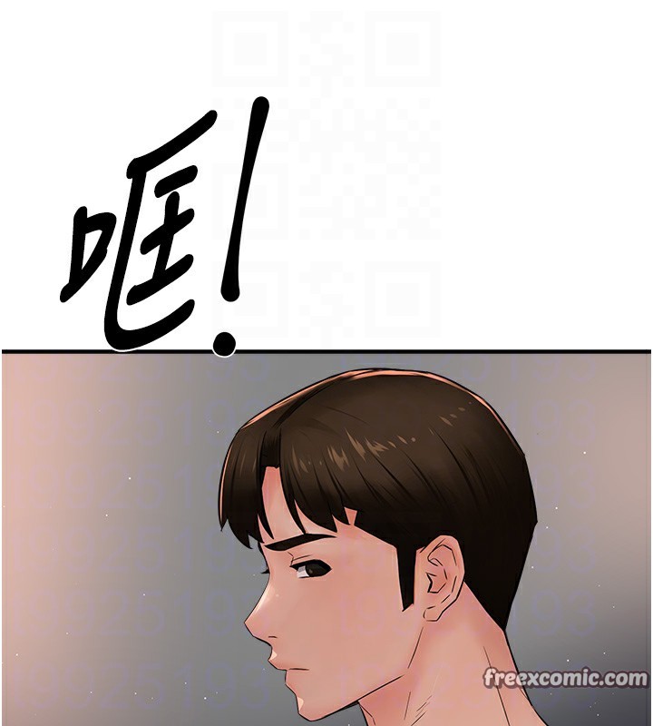 96P - 痒乐多阿姨