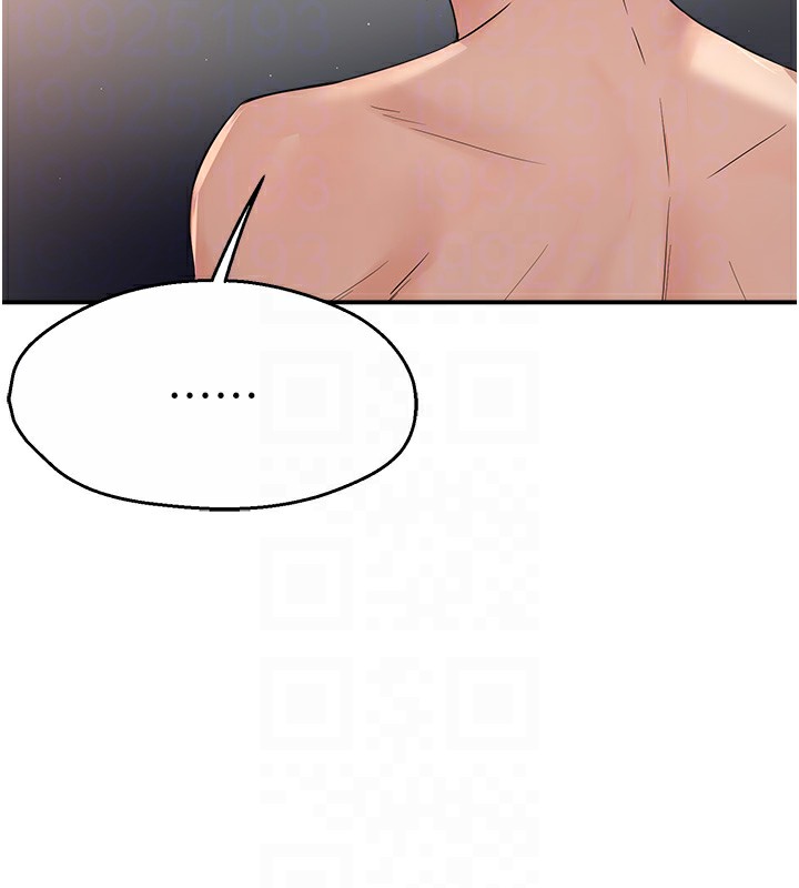 97P - 痒乐多阿姨