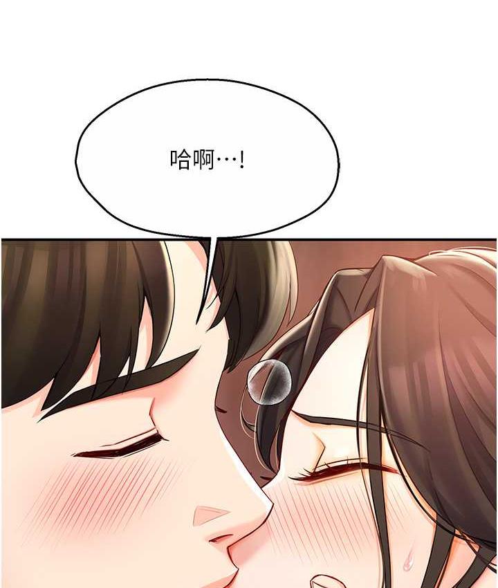102P - 痒乐多阿姨