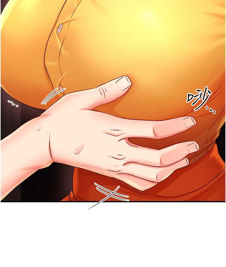 107P - 痒乐多阿姨