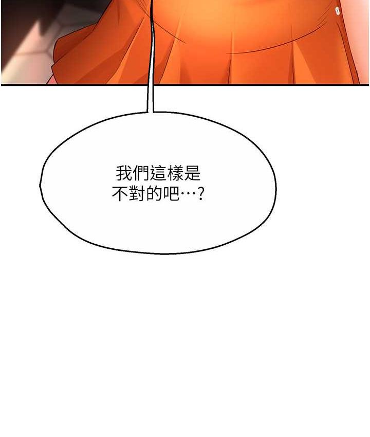124P - 痒乐多阿姨