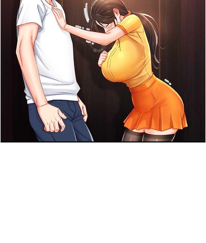 130P - 痒乐多阿姨