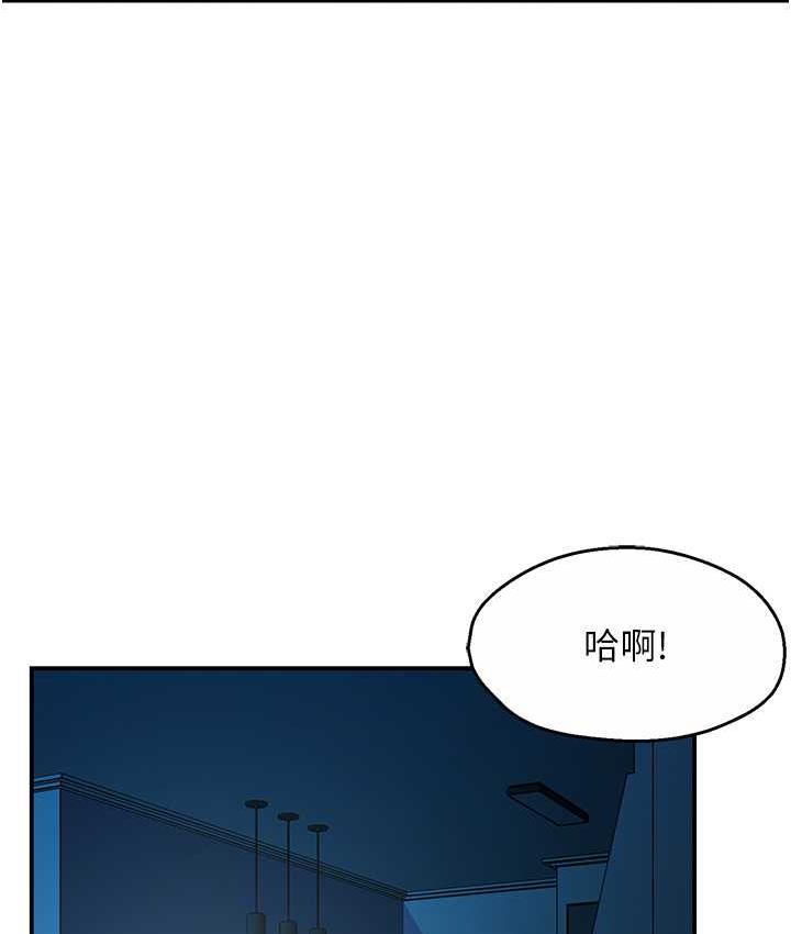 132P - 痒乐多阿姨