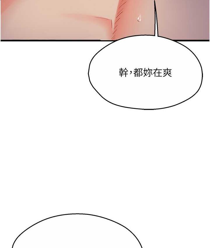 142P - 痒乐多阿姨
