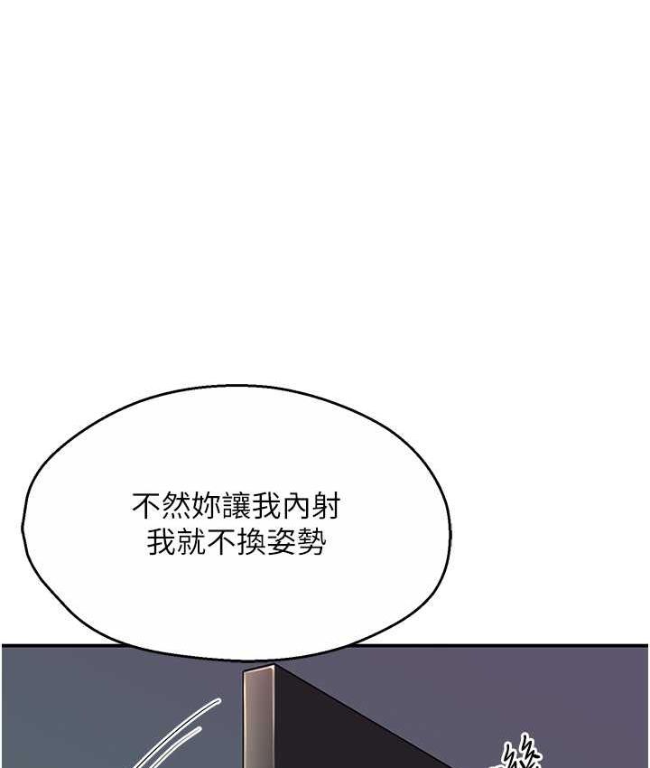 146P - 痒乐多阿姨