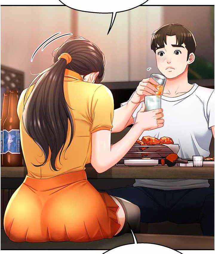 14P - 痒乐多阿姨
